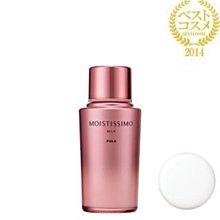 POLA保麗 FORM 系列 現貨速出! 歷史價格詳細信息