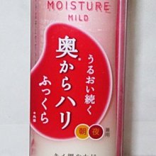 日本製 KOSE 高絲 美白乳 隔離乳 妝前乳 素顏霜 乳液 美白霜 小紅書爆款 SF-017897 - KOSE 高絲 歷史價格詳細信息