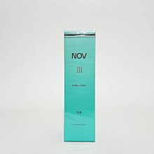 《美妝便利購》NOV娜芙防曬粉餅SPF30☆ (附粉盒-粉撲) 歷史價格詳細信息