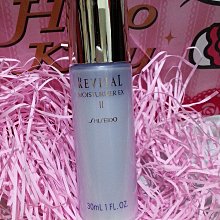 ◎釉臻館◎ SHISEIDO 資生堂  莉薇特麗全效化粧水 滋潤型  EXII 30ml(保存2022/12月) 歷史價格詳細信息