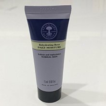 【化妝檯】NYR Neal's Yard Remedies 乳香賦活緊緻眼霜 1g 試用包  效期2020/11 歷史價格詳細信息