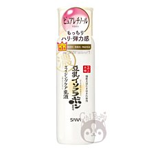 SANA豆乳美肌超微細保濕噴霧150g 歷史價格詳細信息
