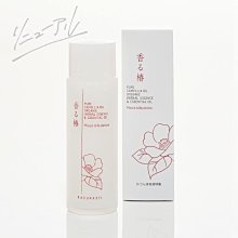 日本 かづら 清老舖 天然椿油保溼化妝水(較濃) モイストミルキーローション 120ml【Mr.QQ】 價格比較,價格查詢,歷史價格詳細信息