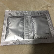 ALBION 艾倫比亞 晶湛凝采活化液 200ml 歷史價格詳細信息
