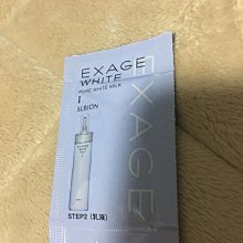 ALBION 艾倫比亞 晶湛凝采活化液 200ml 歷史價格詳細信息