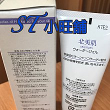 新北洋80mm外賣印表機餐飲自動接單美團wifi餓了麼收銀小票機 歷史價格詳細信息