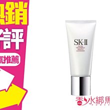 全新  SK2  SKII上質光晶漾持色保養眼彩  藍色系眼影 超美 歷史價格詳細信息