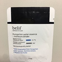 belif 匈牙利女王高效保濕精華乳 75ml  官方旗艦店 歷史價格詳細信息
