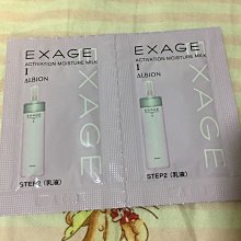 ALBION 艾倫比亞 活潤新肌調理液 90ml 歷史價格詳細信息