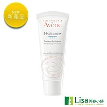 Avene雅漾 24H全效活泉保濕精華30ml(2入特惠) 歷史價格詳細信息