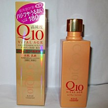 【入船町美妝】KOSE 高絲 Q10化妝水 180ml 歷史價格詳細信息