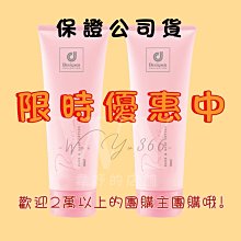 浪漫玫瑰隨身碟/2.0/3.0/USB/16G/32G/64G/128G/母親節禮品/客製化/禮品/批發-久久霸禮贈品 歷史價格詳細信息