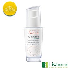 Avene雅漾 毛孔緊緻霧光凝凍50ml 歷史價格詳細信息