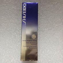 《SHISEIDO 資生堂》全效抗痕亮采賦活露150ml 歷史價格詳細信息