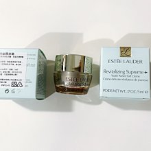 【美妝夏布】ESTEE LAUDER 雅詩蘭黛 年輕無敵膠原晚霜 5ML 特價85 歷史價格詳細信息