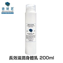 【德妍思 DMS 】平衡化妝水 150ml/罐 【公司授權美麗人生連鎖藥局網路藥妝館】2025.8.21 歷史價格詳細信息