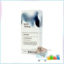 【17go 保健美妝館】新科若林 清爽修護 保濕乳 50ml 歷史價格詳細信息
