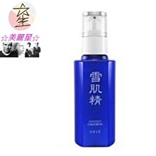 ☆美腿高跟攝影必備!性感打底連體交叉衣透視絲襪褲襪長袖免脫情趣睡衣~黑【晴沐代購】 歷史價格詳細信息