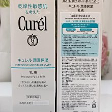 珂潤Curel溫和潔淨洗髮精420ml 歷史價格詳細信息