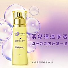 Bio-essence碧歐斯 BIO膠原燕窩潔膚乳100g 歷史價格詳細信息