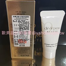 肌膚之鑰光采美人和服手提袋 歷史價格詳細信息