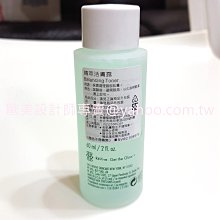 Revive 精萃活膚露 60ml  廠商直送 現貨 歷史價格詳細信息