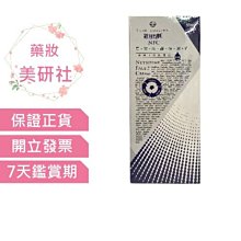 新科若林(蒙娜麗莎) 彈膚麗修護臉霜50ml+送理膚潤膚護手霜《藥妝美研社》 歷史價格詳細信息
