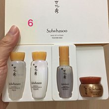 Sulwhasoo雪花秀滋陰套盒水乳兩件套三件套帶面霜精華保濕補水 歷史價格詳細信息