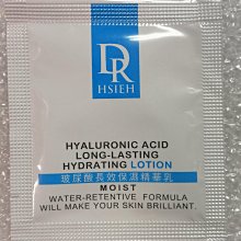 Dr.Hsieh 達特醫 玻尿酸長效保濕精華乳 50ml 歷史價格詳細信息