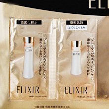 SHISEIDO 資生堂 怡麗絲爾極奢潤膠原眼霜CB精露組(2入組) 歷史價格詳細信息
