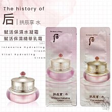 【WHOO后】拱辰享水妍洗面乳 180ml 歷史價格詳細信息