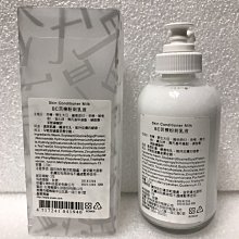 BIOCHEM倍優 BC白蓮花保濕賦活精華霜40g 歷史價格詳細信息