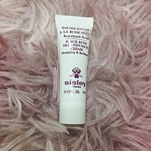 Sisley 黑玫瑰亮眼水凝精露 14ml 歷史價格詳細信息