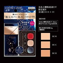 KANEBO 佳麗寶 霓幻點睛眼采液 3.9g (2色任選) 歷史價格詳細信息