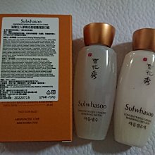《Sulwhasoo 雪花秀》滋陰生人蔘緊緻煥顏微導精露 5ml x 2 歷史價格詳細信息