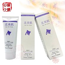 現貨 北海道 壹番館北美肌 金箔保濕凝膠 壹番館昭和新山 歷史價格詳細信息