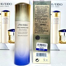 【伊思小舖】SHISEIDO 資生堂 超進化持久粉餅 9g (粉蕊+粉撲) 單個特價1180元 歷史價格詳細信息