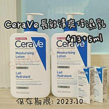 中文標《護甲練習劑7.3ml》 開店初學新手專用 整片剝落 不傷手 透明款 可撥式 安全卸除 美甲工具 歷史價格詳細信息
