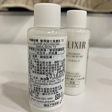 真真的家 資生堂SHISEIDO 怡麗絲爾 聚焦粉霜10g 蕊 只剩BO一瓶 特價539元 歷史價格詳細信息