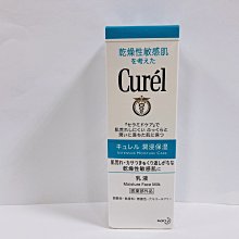 效期2023-05-31雀巢 立攝適 均康 完整均衡營養配方-香草原味 (250ml/24瓶/箱)【杏一】 歷史價格詳細信息
