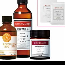 [福咪小鋪] 全新 茵芙莎 IPSA 新款 誘光控色乳 飾底乳～黃色，藍色，粉色 ，特價699元 歷史價格詳細信息