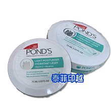 {泰菲印越}印尼 POND’S 旁氏 面霜 40克 歷史價格詳細信息