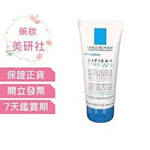 理膚寶水 理必佳滋潤沐浴乳 200ml 最低效期至2022/06 異膚沐浴 La Roche-Posay 官方旗艦店 歷史價格詳細信息
