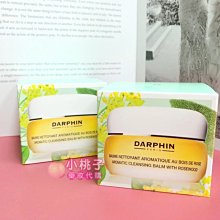 售完勿下 [小桃子藥妝] [DP021] 現貨 朵法 Darphin 花梨木按摩潔面膏 40ml 歷史價格詳細信息