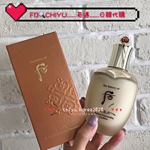 《Whoo 后》天氣丹華炫重生乳 5ml x 10 歷史價格詳細信息