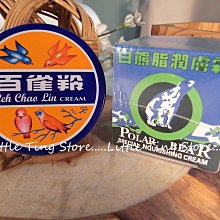 台灣製造-老天鵝(珊瑚橘)-3D立體防曬抗菌透氣口罩1入組 歷史價格詳細信息