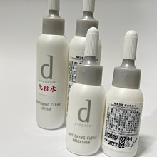 SHISEIDO 資生堂 敏感話題 亮白益生化粧水 23mlX2入 廠商直送 歷史價格詳細信息