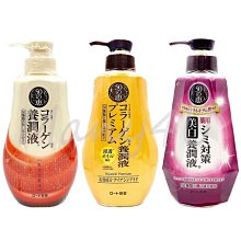樂敦 V金盞花萃取物葉黃素複方軟膠囊 60粒 X 2入 W136271  COSTCO代購 歷史價格詳細信息