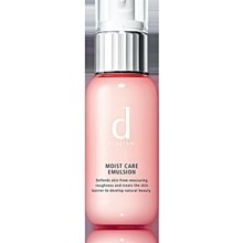 SHISEIDO(資生堂)敏感話題滋潤化粧水W 125ml 歷史價格詳細信息