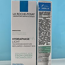 理膚寶水 全日長效玻尿酸修護保濕乳 (清爽型) 50ml (原廠公司貨)  專品藥局【2006208】 歷史價格詳細信息